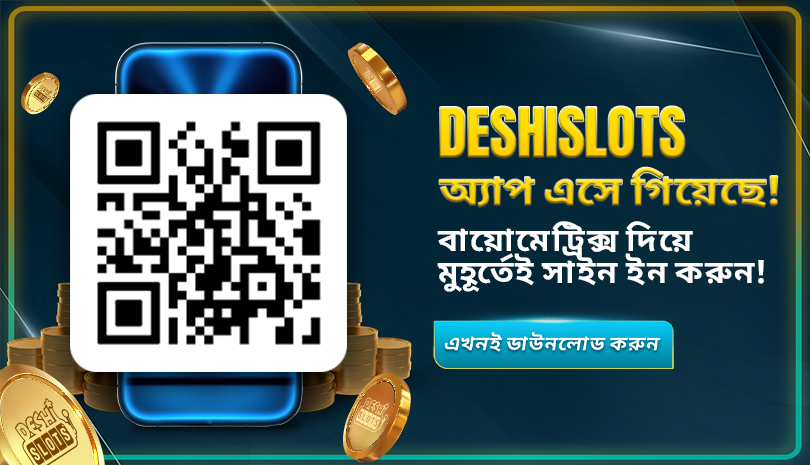 Deshislots app is here!