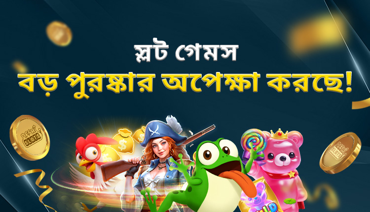 Slots Games Big Rewards Await!